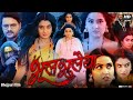 Bhool Bhulaiya Bhojpuri Full Movie | Kajal Raghwani, Gaurav Jha, Ritu Singh, Anita | Review & Facts