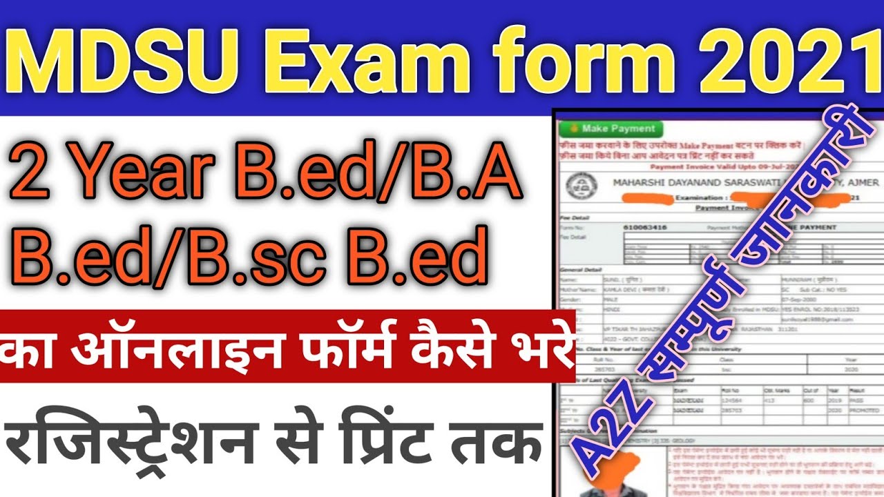 Mdsu B.ed,Ba B.ed,B.sc B.ed Exam Form 2021 Kaise Bhare/mdsu B.ed Exam ...