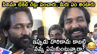MAA President Manchu Vishnu FUNNY Comments With Media | AP Movie Ticket Price Issue | TV