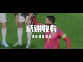 fc24玩家整活欧洲杯：意大利vs阿尔巴尼亚，这样的进攻我喜欢