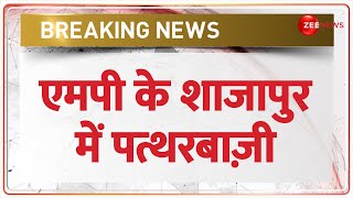 Akshat Yatra Stone Pelting: Shajapur में अक्षत यात्रा के दौरान पत्थरबाज़ी, कई गाड़ियों में तोड़फोड़