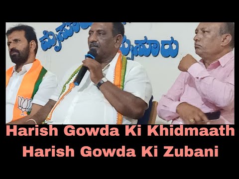 Harish Gowda Ki Khidmaath Harish Gowda Ki Zubani - YouTube