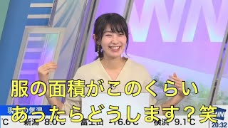 檜山沙耶　外中継の服装で盛り上がるさやっち😂2022.12.13 ムーン