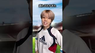 最強キーパーVS元伝説のストライカー“ライオ”