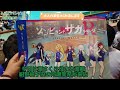 【佐賀観光】サガン鳥栖だけじゃない。佐賀が誇る最強女子バレーチーム「久光スプリングス」「ゾンビランドサガコラボＶリーグ久光スプリングスvs日立astemoリヴァーレ　佐賀市