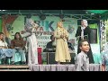 Humbut Bakalat ~ Lan Tejul ~ Pacih ~ Nani live2023