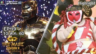 ตอบคำถาม 2 นาที หน้ากากเสือจากัวร์ กับ หน้ากากซูโม่ | THE MASK SINGER 2