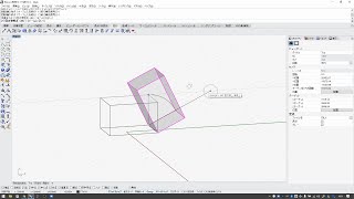 Rhinocerosの基本操作_18_回転