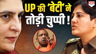 UP की ‘बेटी’ ने तोड़ी चुप्पी, अब क्या करेंगी Priyanka Gandhi | Congress | Ilma Afroz