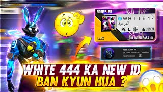 WHITE 444 KA NEW ID BAN 😱 KYUN HUA ?🔥 Mysterious Facts - Garena Free Fire