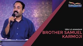 The life of Jabez | Brother Samuel Karmoji | Yesu Lo Anandam | Subhavaartha