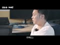 “低代码”究竟是行业毒瘤还是创新神器？ 编程 ai 访谈 cto