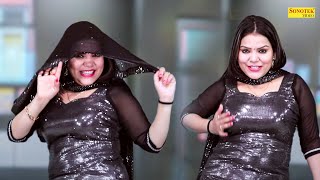 Tu Banja Meri Naar I Shilpi Tiwari Dance I Dj Remix Song I Haryanvi Dance Song 2022 I Sonotek Masti