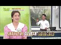 집에서도 쉽게 잡내↓풍미↑ ＜순댓국＞ 육수 만들기