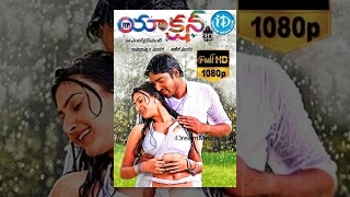 Action 3D Telugu Full Movie || Allari Naresh, Shaam, Neelam Upadhyaya Sneha Ullal || Anil Sunkara Action 3D Telugu Full Movie || Allari Naresh, Shaam, Neelam Upadhyaya Sneha Ullal || Anil Sunkara