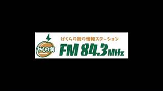 かつさとラジオCM【やしの実FM】