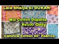 Buy Cheapest price Pure Mul cotton Dupatta  Camrick Cotton Fabrics | Katran Market | Shwetadhiraj