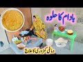 Badam Ka Halwa Recipe || Almond Halwa || Halwa Recipe || Traditional Cooking ||vlogwithshama||