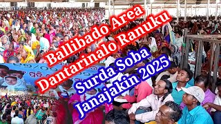 Ballibado area dantarinalo surda soba janajakin 2025//#souranews