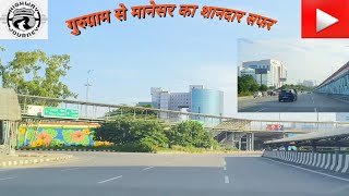 Gurugram Se Manesar Ka Rasta|Road To Gurugram To Manesar| Happy Highway Vlog