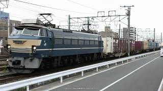 《JR貨物》まさかのEF66A2仕業に入ったEF66 27号機 百済タから82ﾚ貨物列車を牽引（R4.7.8）