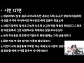 시편 127편