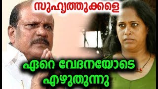 പി സി ജോർജിനെതിരെ ആഞ്ഞടിച്ച സജിത മഠത്തിൽ  | sajitha madathil aganist p c george !