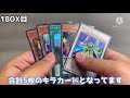 【遊戯王カード】レジェンドデュエリスト編6を3箱買ったので開封！【ホロガールみたい！】