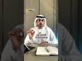 قصة طيران الخليج ٤