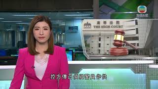 香港新聞｜無綫新聞｜25/04/24 要聞｜【屠龍小隊案】偵緝警員稱多次與被告黃振強會面有抄寫筆記 及後自行銷毀