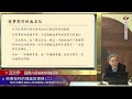 商事契約的理論與實務系列│王文宇 教授│元照出版