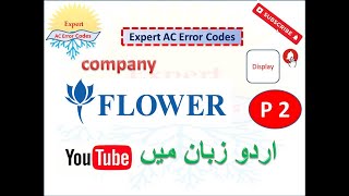 Flower AC P2 error Codes