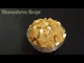 डाळ न भिजवता बनवा मुगाच्या डाळीचा पौष्टिक हलवा how to make mug dal halva dhanashreesrecipe