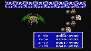 FF3 vsアーリマン (つちのダーククリスタル) [FC版]