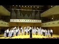 cicf2016 concert 牧歌 瞿希賢編 pastoral song trad. mongolia arr. xixian qu