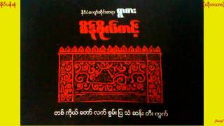 Sein Bo Tint's instrumental Burmese orchestra,\