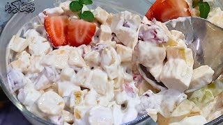 The Most Famous Cream Chaat Recipe - Fruit chaat Recipe - Iftar Recipes - Ramadan Special Recipes