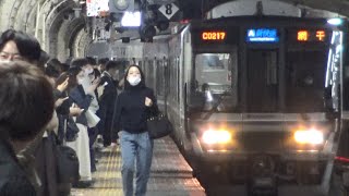 軽快な列車接近メロディが流れて夜の京都駅に到着してくる琵琶湖線から京都線に直通の新快速223系