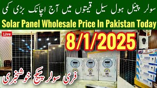 Solar Panel Wholesale Price In Pakistan Today, Solar Inverter Price In Pakistan 2025, Mr Phirtu