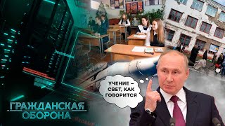 ОПАСНЫЕ УРОКИ В РОССИИ: почему школьникам проще не учиться?