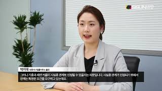 동거하다 헤어져도 위자료를 줘야 할까? [#생활법률 ]