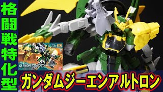 HGACシェンロンガンダム発売直前！【HGBD1/144 ガンダムジーエンアルトロン】両肩にサブアームを追加！格闘戦装備が充実したアルトロンガンダムのビルドカスタム機！