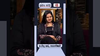 ମା' ମାନେ ପିଲାମାନଙ୍କୁ ଭଣ୍ଡାଉଛନ୍ତି...|| Ajira Atithi