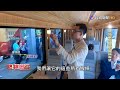 熱線追蹤 開箱車廂 阿里山福森號