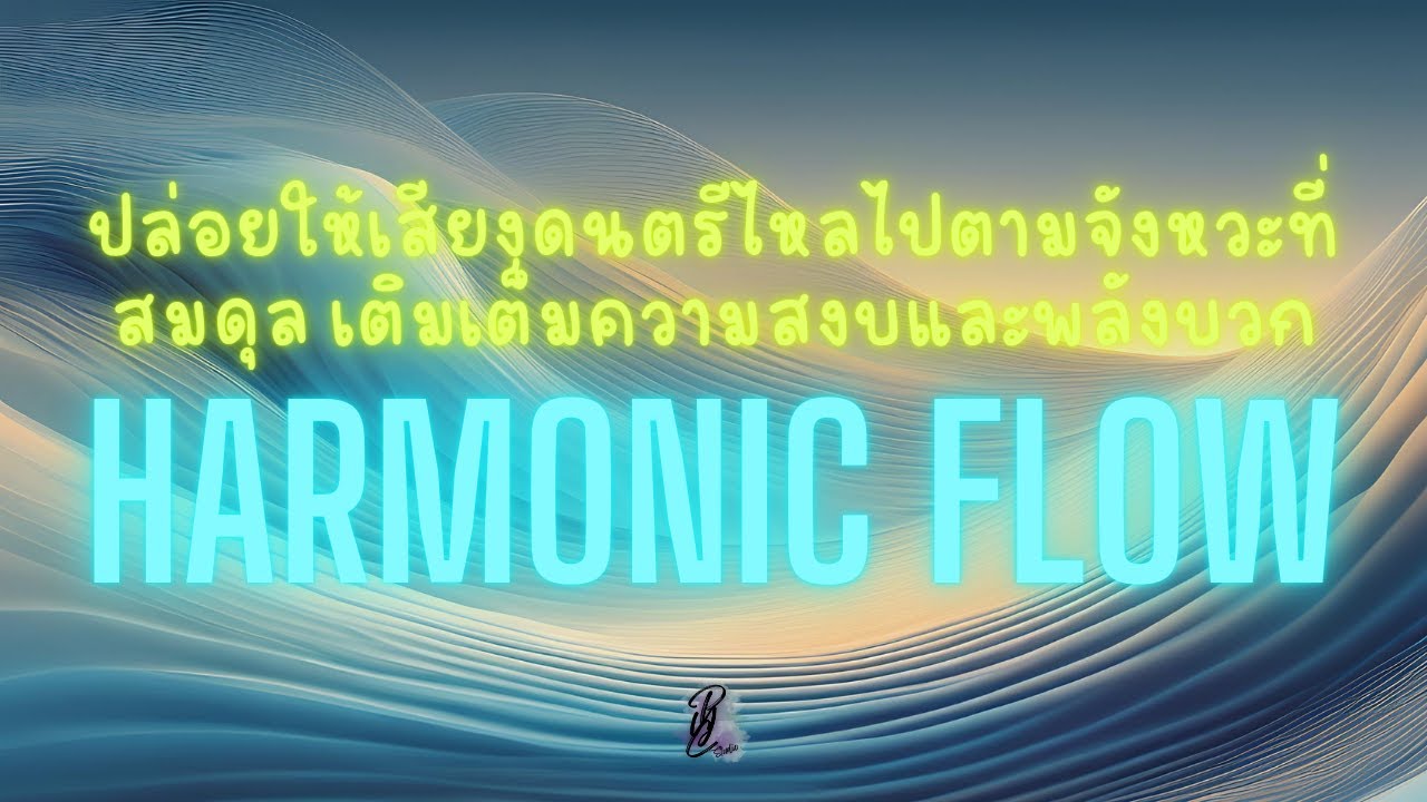 Harmonic Flow Relaxing Flow Music Calming Melodies Stress Relief