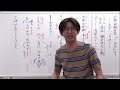 【定期テスト対策】「文字一つの返し」その１（『十訓抄』より）　～成範のおかれている状況をしっかりと把握して～　試験範囲が同じ人に拡散希望☆