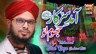 New Rabiulawal Naat 2020 - Bilal Raza Qadri - Amad e Sarkar - Official Video - Heera Gold