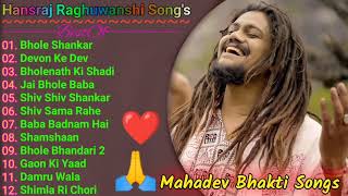 Baba hansraj raghuwanshi all song#hansraj raghuwanshi#all nonstop audio 2021😍😍copy paste#sunu movie#