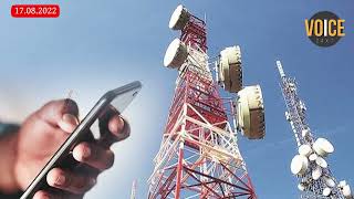 Arunachal Pradesh  Jorsing village gets  Digital connectivity With Commissioning Of First 4G Tower