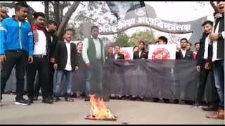 Assam: Tinsukia Students Join Hands with AASU to Demand Repealing of CAA